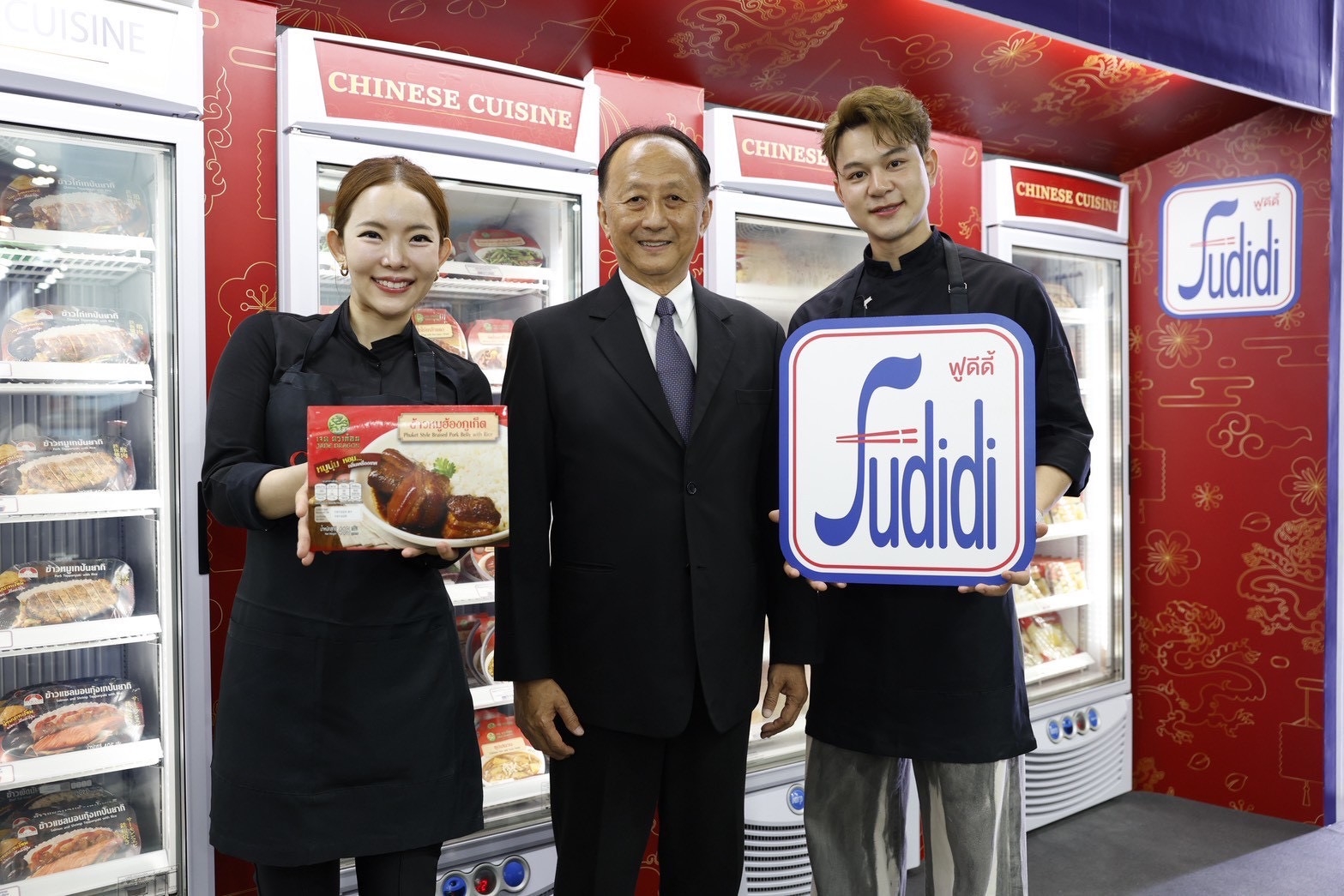 ซีพีแรม ปักหมุดบนเดสทิเนชั่นแพลตฟอร์มใหม่ เปิดประสบการณ์ Ready to Eat – Fine Dining บน Digital Market Place “Fudidiworld”