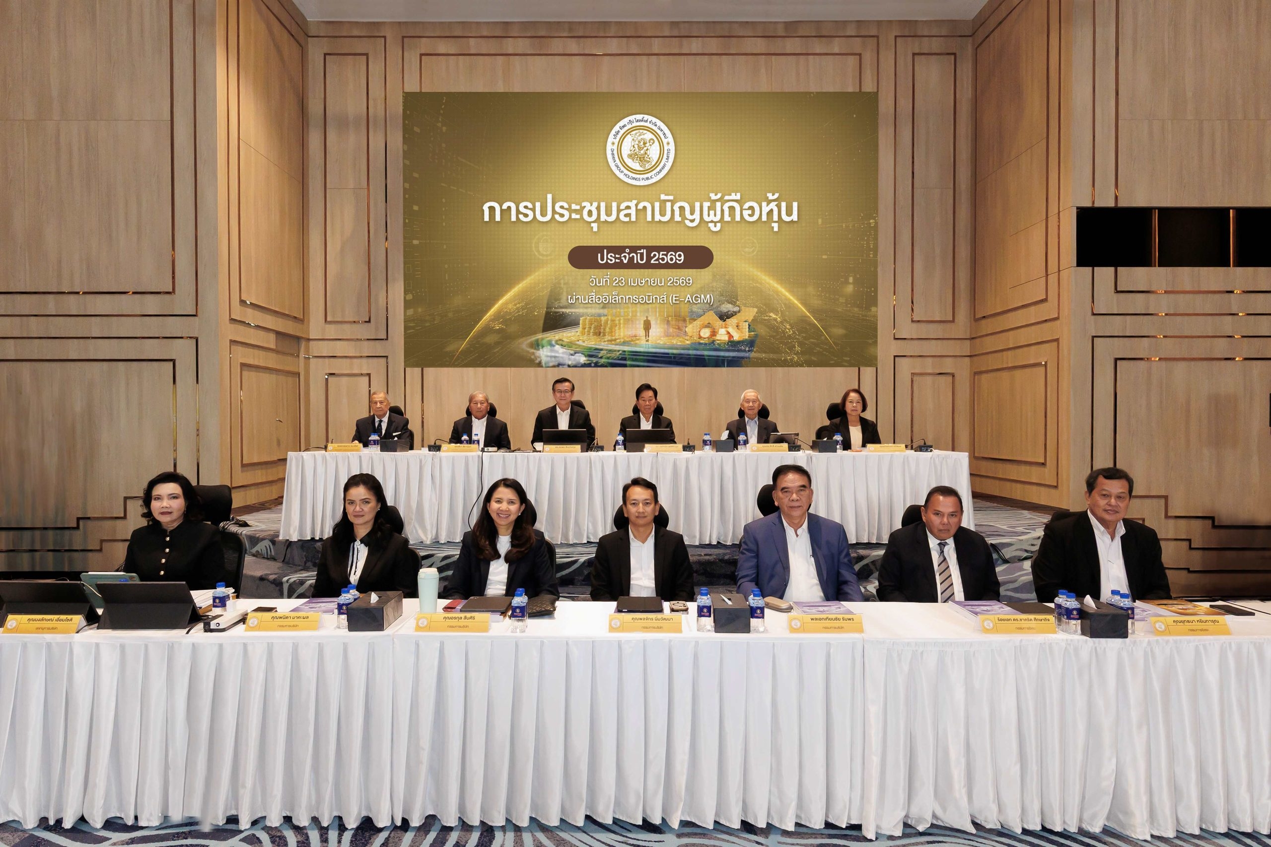 ที่ประชุมสามัญผู้ถือหุ้นทิพย กรุ๊ป โฮลดิ้งส์ ประจำปี 2569 มีมติอนุมัติจ่ายเงินปันผล 1.50 บาทต่อหุ้น