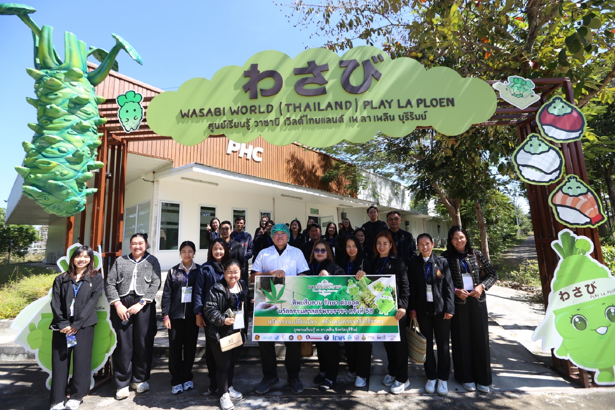 ทิพยประกันภัย ขับเคลื่อนนวัตกรรมศาสตร์พระราชา เปลี่ยนโลกอย่างยั่งยืน ด้วยแนวคิดสร้างคุณค่าจากสิ่งที่ไร้ราคา