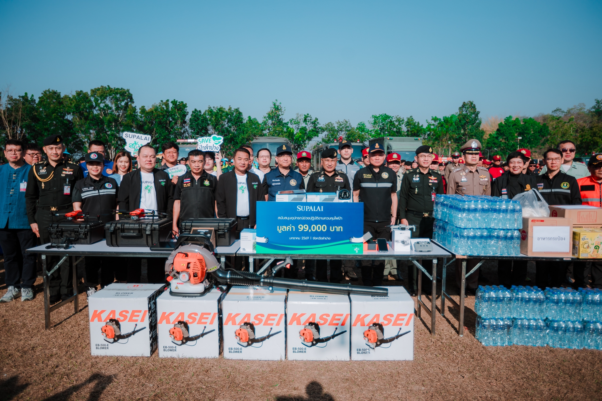 ศุภาลัย พัฒนาเมืองควบคู่สิ่งแวดล้อม หนุนจังหวัดลำปาง ส่งมอบอุปกรณ์ป้องกันไฟป่า เสริมภารกิจแก้ปัญหาหมอกควัน–PM2.5
