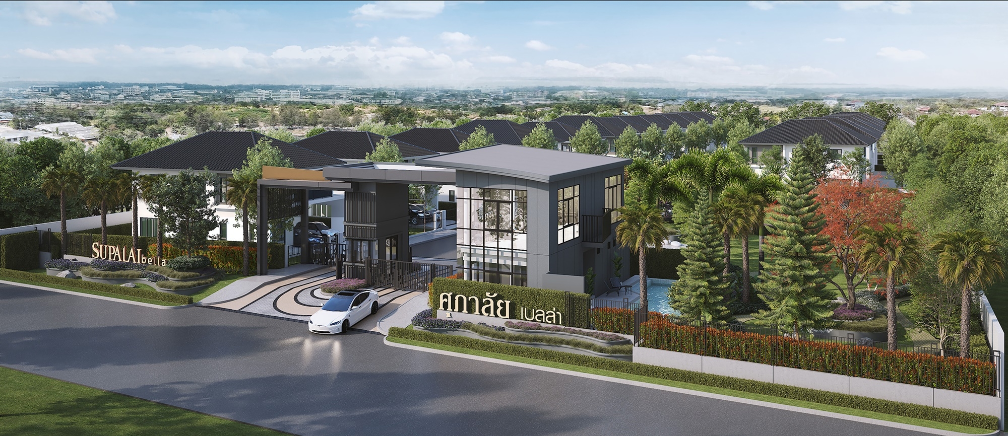 ศุภาลัย เปิดตัว ‘ศุภาลัย เบลล่า บางนา-ศรีวารี’ เจาะดีมานด์บ้านคุณภาพโซนบางนา ชีวิตครบทุกมิติ