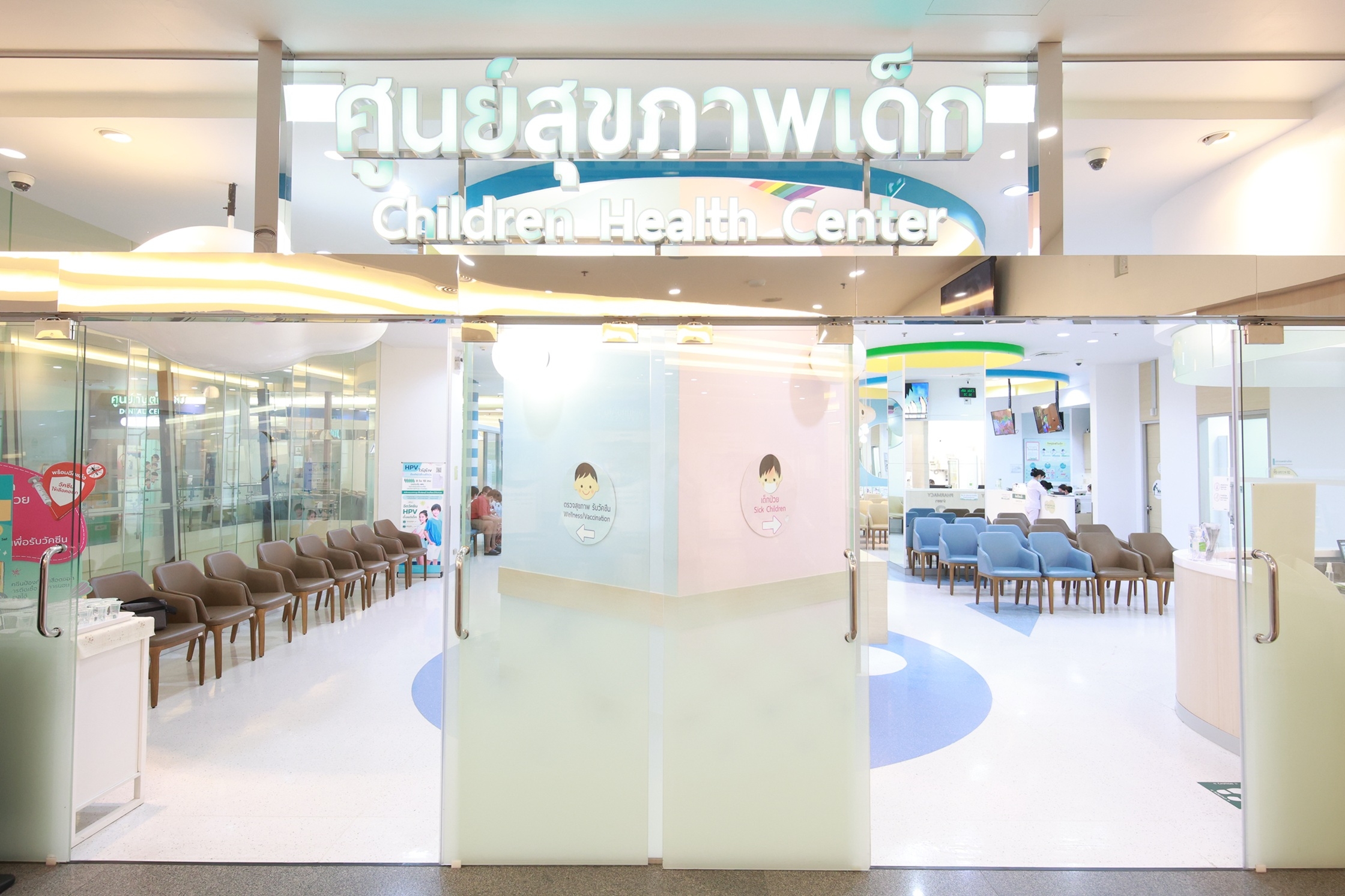 NKT ชูศักยภาพ “ศูนย์สุขภาพเด็ก โรงพยาบาลนครธน” กุมารแพทย์ 15 อนุสาขา ดูแลเด็กทุกช่วงวัย