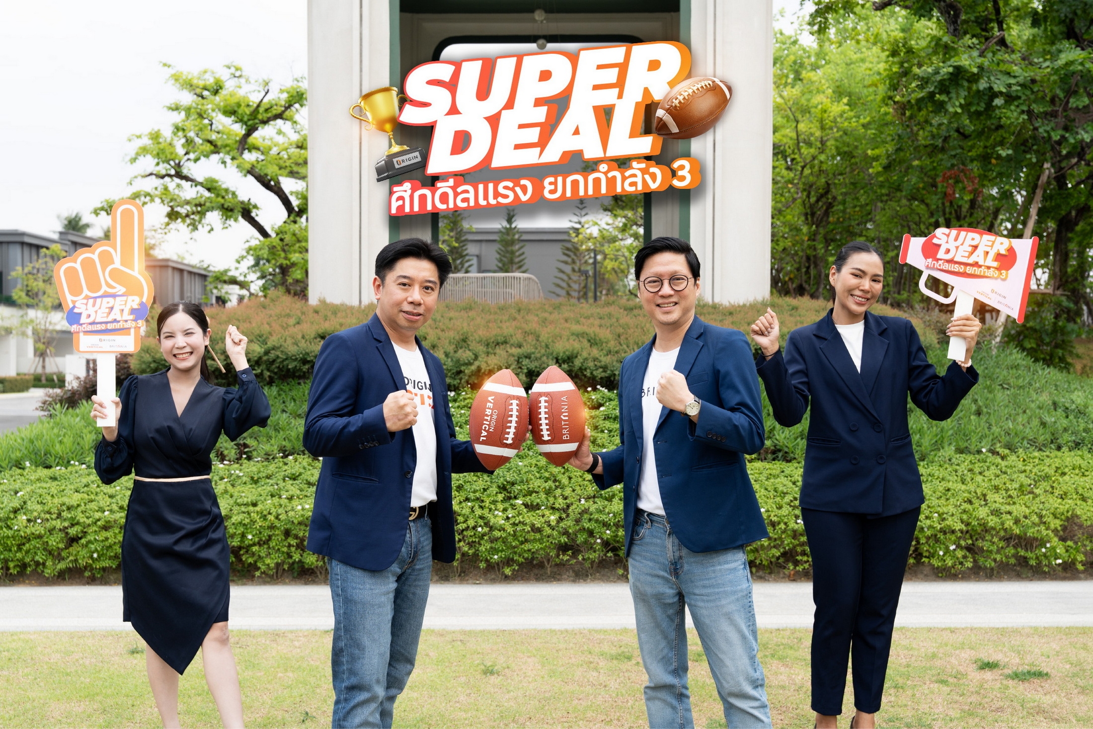 ออริจิ้น เวอร์ติเคิล – บริทาเนีย เปิดสนาม “Super Deal ศึกดีลแรง ยกกำลัง 3” ลดสูงสุด 10 ล้านบาท*