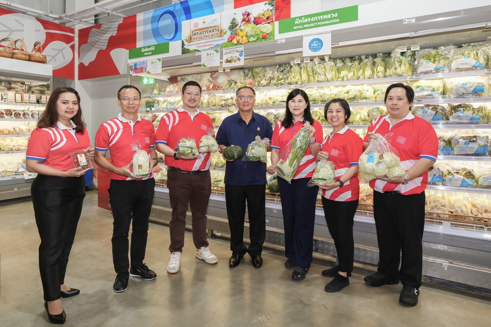 โก โฮลเซลล์ ร่วมกับ มูลนิธิโครงการหลวง จัดเทศกาล “ผลผลิตจากยอดดอย สู่ผลิตภัณฑ์อันยอดเยี่ยม”