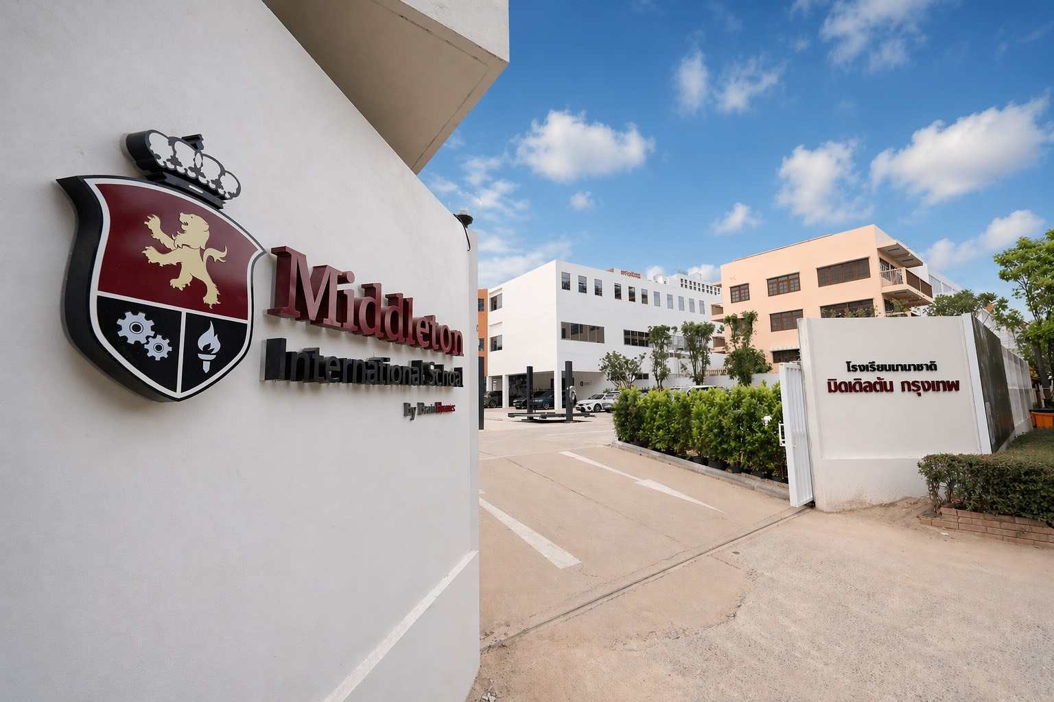 โรงเรียนนานาชาติมิดเดิลตัน กรุงเทพฯ เปิดตัวแคมปัสแห่งใหม่พื้นที่กว่า 15,000 ตร.ม. ขานรับการขยายตัวของตลาดการศึกษานานาชาติในไทย